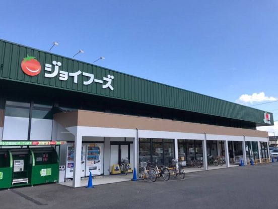 ジョイフーズ　杉戸清地店の画像