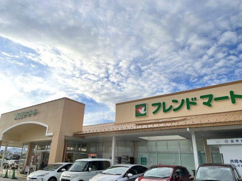 フレンドマート 安土店の画像