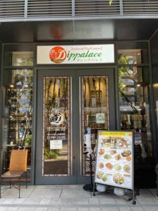 ディップパレス　文京ガーデン店の画像