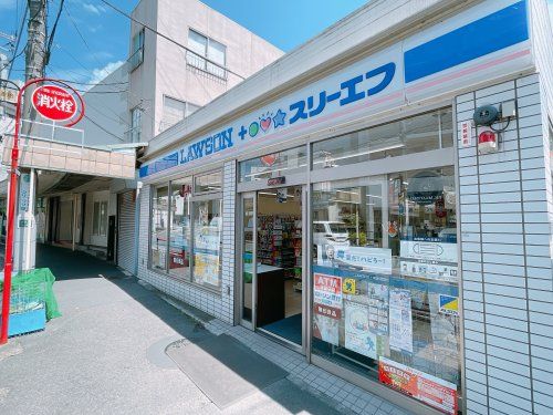 ローソン(汐入駅前店)の画像