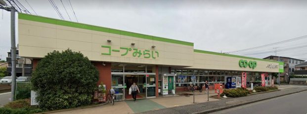 コープみらい コープみずほ台店の画像