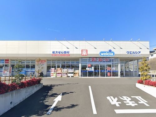 ウエルシア藤沢石川店の画像