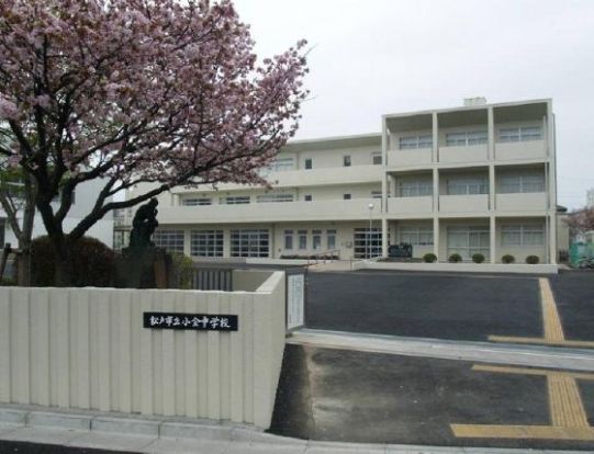 小金中学校の画像