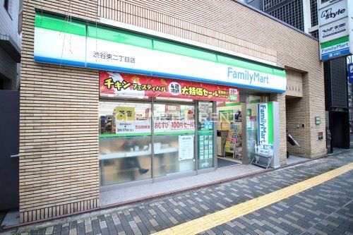 ファミリーマート 渋谷東二丁目店の画像