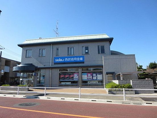 西武信用金庫日の出支店の画像