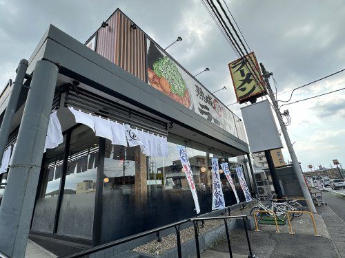 丸源ラーメン宇都宮御幸ヶ原店の画像