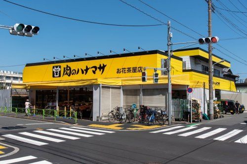 肉のハナマサ お花茶屋店の画像