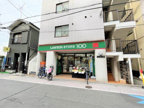 ローソンストア100　杉並上井草三丁目店の画像