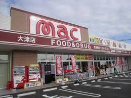 mac 大津店の画像