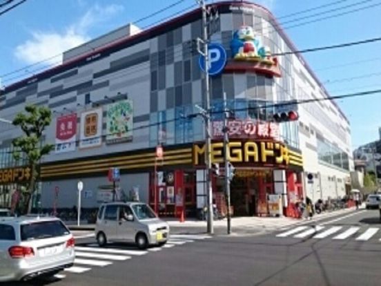 MEGAドン・キホーテ東名川崎店の画像