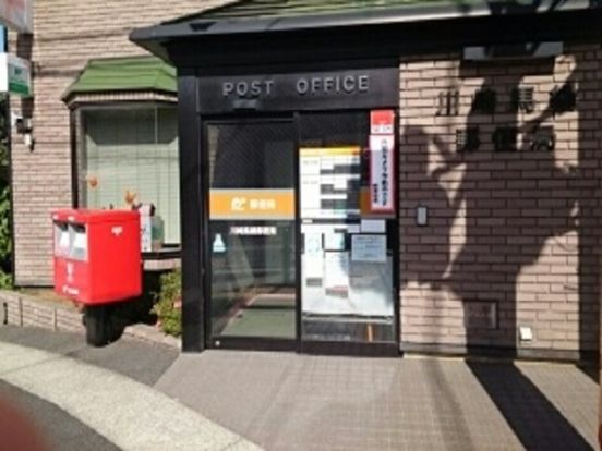 川崎馬絹郵便局の画像
