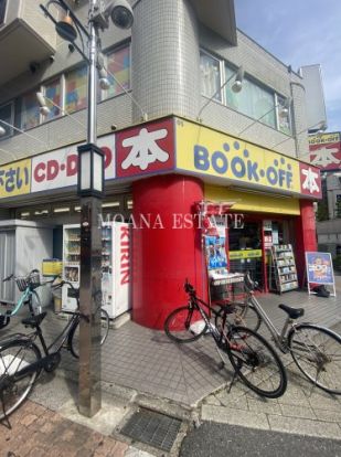 BOOKOFF(ブックオフ) 下赤塚駅南口店の画像
