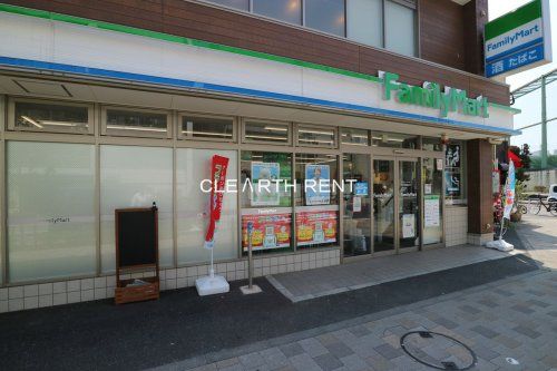 ファミリーマート 麻布運動場前店の画像