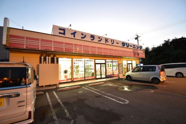 クリーニング花園店の画像