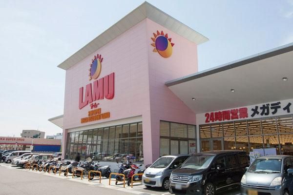 LAMU(ラムー) 北須磨店の画像