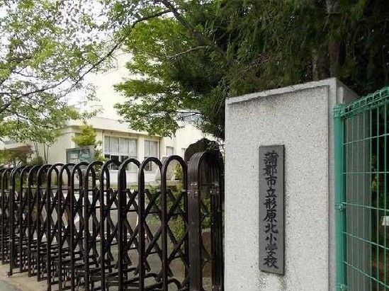 蒲郡市立形原北小学校の画像