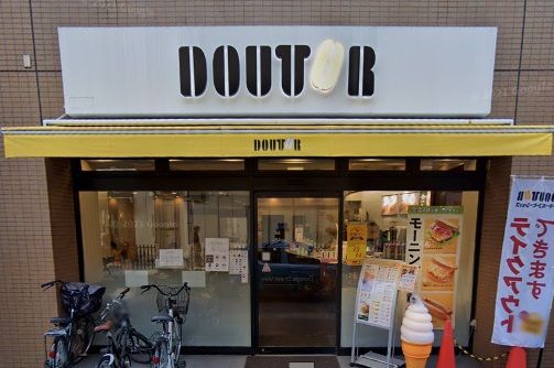 ドトールコーヒーショップ 高津駅前店の画像