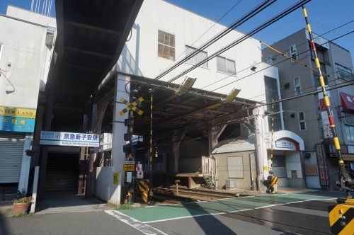 京急新子安駅の画像