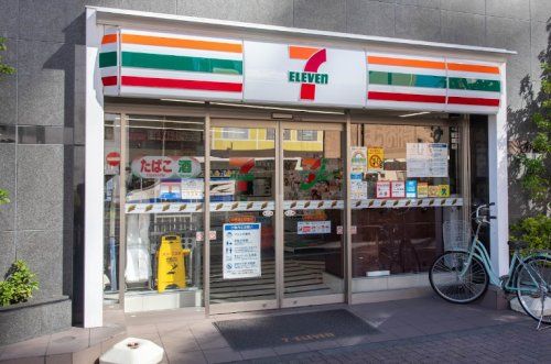 セブンイレブン 中野坂上駅南店の画像