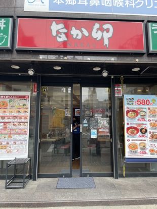 なか卯　本郷三丁目店の画像