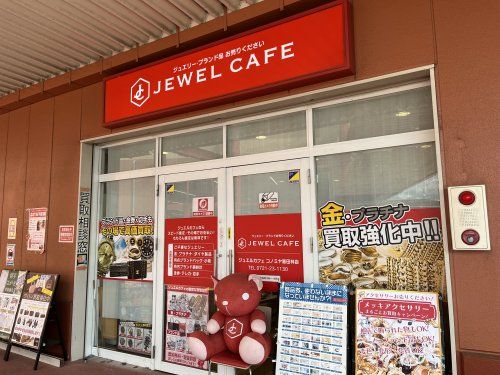 JEWEL CAFE(ジュエルカフェ) コノミヤ富田林店の画像