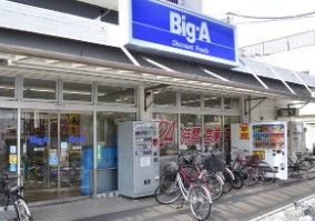 Big-A 梅田店の画像