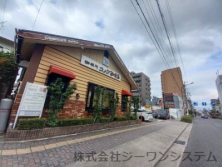 コメダ白壁店の画像