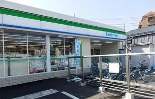 ファミリーマート 大田上池台三丁目店の画像