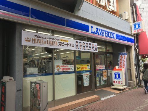 ローソン H東五反田店の画像