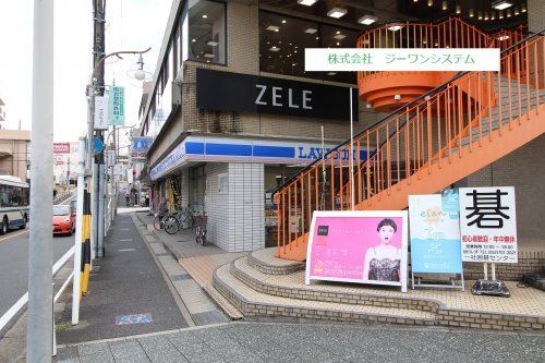 ローソン　一社駅前´の画像