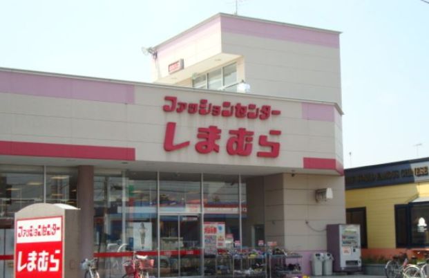 しまむら相模大塚店の画像