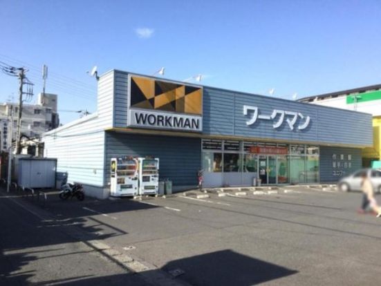 ワークマン 大和上和田店の画像