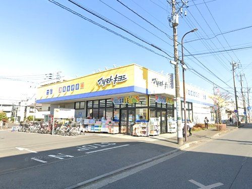 マツモトキヨシ古淵駅前店の画像