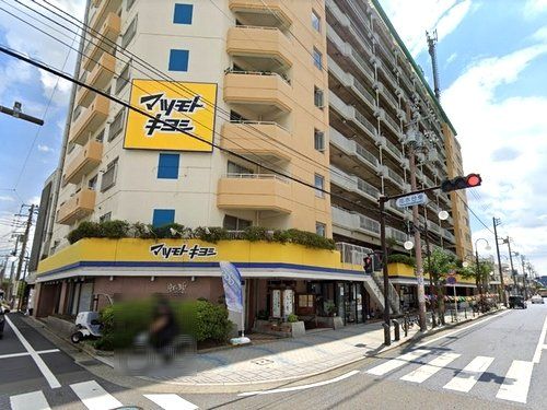 マツモトキヨシ平塚花水台店の画像