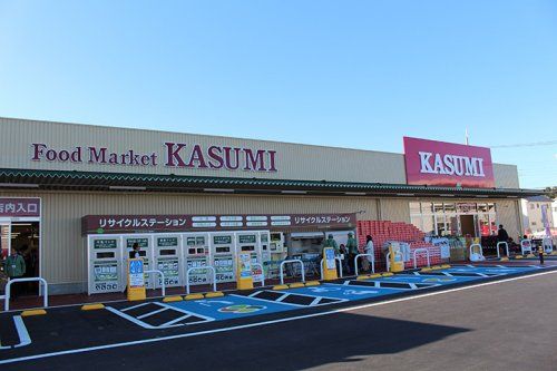 Food Market KASUMI(フードマーケットカスミ) 土浦中神立店の画像