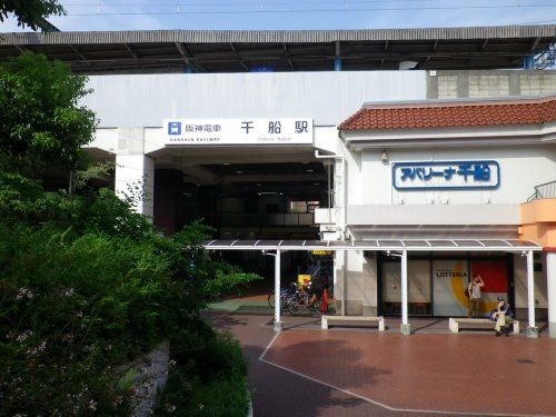 阪神電鉄本線　千船駅の画像