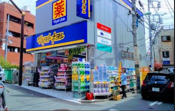 マツモトキヨシ 中井駅前店の画像