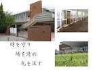 尼崎市立成良中学校の画像