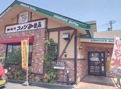 コメダ珈琲店 川崎南加瀬店の画像