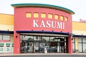 KASUMI(カスミ) 原山店の画像