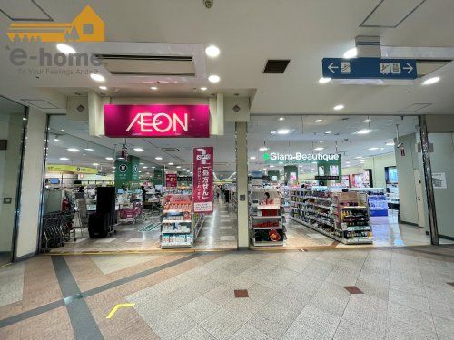 イオン垂水店の画像