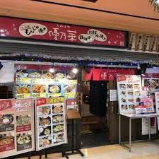 優乃華箱崎店の画像