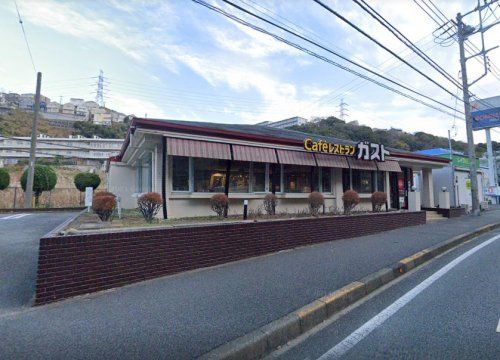 ガスト 野比店(から好し取扱店)の画像