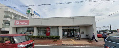 千葉銀行誉田支店の画像