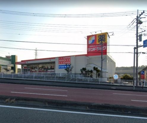 サンドラッグ 石川店の画像