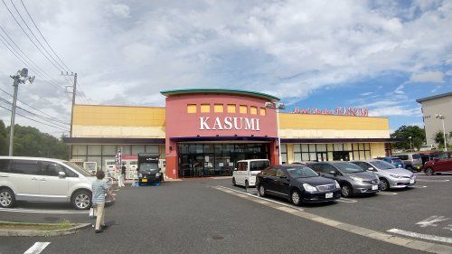 カスミ 原山店の画像