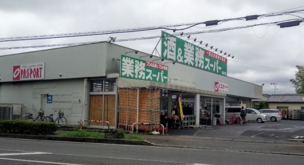 業務スーパー岩瀬川店の画像