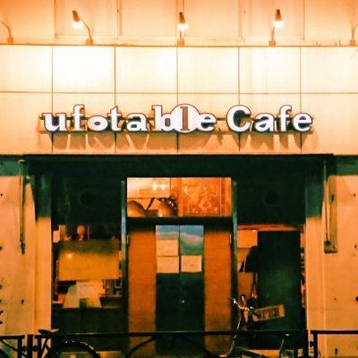 ufotable cafe Tokyo(ユーフォーテーブルカフェ東京)の画像
