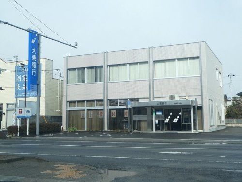 大東銀行福島西支店の画像