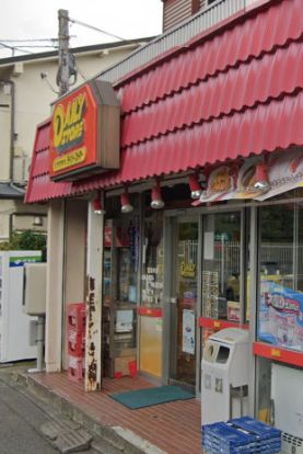 ヤマザキデイリーストアー 大野台店の画像